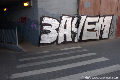 Zachem / ????? / Moskau / ?????? 